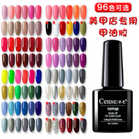 96 Couleurs Vernis Gel Peinture pour Nail Art Manucure Soak Off Permanent UV Gel Ongles Base et Top Coat