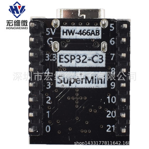 Carte de développement Hongwei Micro ESP32-C3, tension de sortie 6,3V-50V pour le prototypage et le développement - Product Image 2