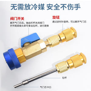 Herramienta de Repuesto para Válvula R134a para Reparación de Aire Acondicionado de Automóviles, Sistemas HVAC, Desmontaje Rápido, Eliminación/Liberación de Refrigerante - Product Image 4