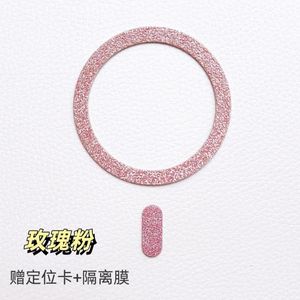 Work Record Magnetic Charging Ring Adhesive Metal Patch For Phone Wireless Charging Stand Accessory - Product Image 3