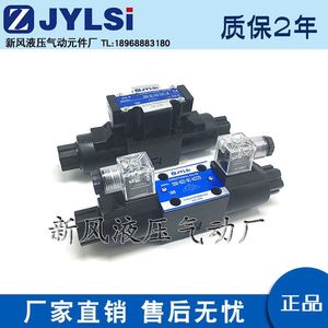 Vanne directionnelle à solénoïde Dsv Dsd G02 2C6C8C2A 6 mm 4 voies 315 bars Vanne hydraulique à huile - Product Image 2