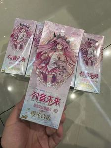 Miku First Pack 5ème Édition <span class=keywords><strong>Sakura</strong></span> Poetry SE Booster Box Crypton Future Media 18 Paquets <span class=keywords><strong>Cartes</strong></span> HR Transparent Gradient BP Foil - Product Image 6