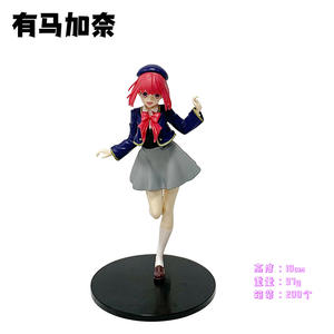 Figura de PVC de Anime de 15-20 cm de <span class=keywords><strong>OSHI</strong></span> <span class=keywords><strong>NO</strong></span> <span class=keywords><strong>KO</strong></span>, Hoshino Ai y Arima <span class=keywords><strong>Kana</strong></span> - Product Image 4
