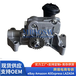 Bomba de Aceite Hyundai Kia 21310-2M000 G4LF 1.5 Motor de Baja Presión para Transmisión Automática AT - Product Image 1