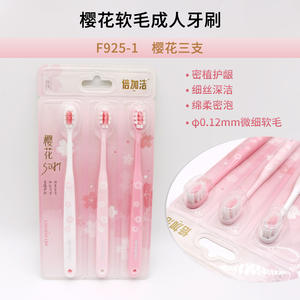 Juego de Cepillos de Dientes Extra Clean con Mango de Paja de Flor de Cerezo, Cerdas Ultrafinas y Suaves para Adultos, Paquete Familiar para Uso en Hoteles - Product Image 1