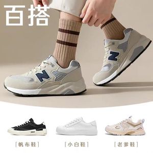 Men's Crew <b>Socks</b> Solid Color Stripes Odor Resistant Sweat Absorbent For Daily Casual Wear Youth Size - Product Image 2