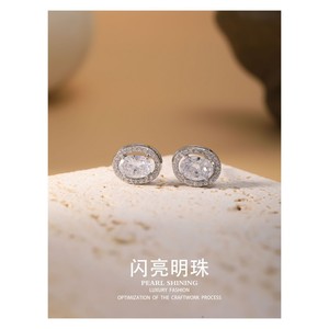 Ensemble collier et boucles d'oreilles ovales en alliage de cuivre, serti clos, bijoux de mode pour soirée - Product Image 3