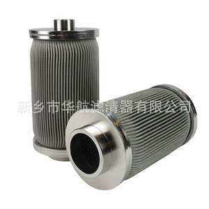 Le métal aggloméré de feutre d'élément de filtre de fonte de l'acier inoxydable 316L a plié le filtre 88*176 de gaz pour diverses industries - Product Image 2