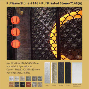 超薄现代耐用25毫米厚大板<span class=keywords><strong>PU</strong></span>波浪石墙板，适用于别墅轻质外饰 - Product Image 3