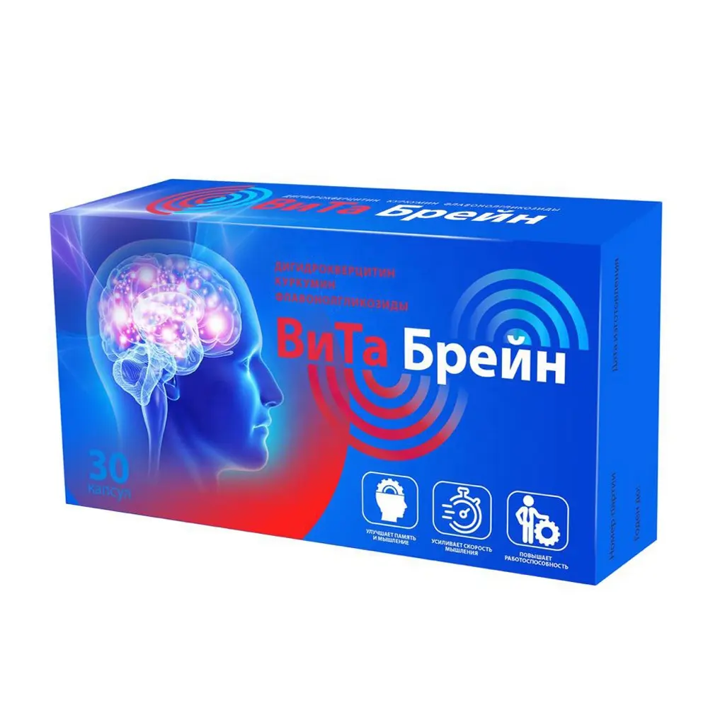 Health supplement Vita Brain contains Taxifolin (Dihydroquercetin) 500mg capsules vegan product natural supplements