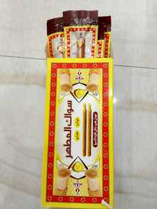 Miswak 2026 para Hombre a Precio Razonable, Miswaks Musulmanes, Servicio OEM, Empaque Personalizado - Miswak Orgánico de 6 Pulgadas - Product Image 3