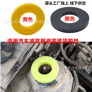 Support en caoutchouc anti-vibrations supérieur pour Honda, Hyundai, Kia, Chevrolet, Volkswagen, Buick, Ford, GM - Product Image 5