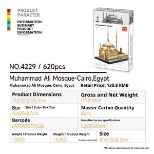 Wange 4229 Egipto Cairo Mohammed para mezquita pequeña partícula bloques de construcción de plástico juegos de juguetes educativos para niños - Product Image 2