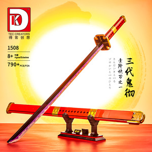 Ba Thế Hệ Kitetsu Ba Katana Sáng Gạch Thanh Kiếm Mô Hình Tự Làm Sáng Tạo Hiển Thị Xây Dựng Khối Thiết Lập Cho Trẻ Em Người Lớn Quà Tặng - Product Image 3