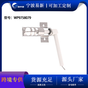 ชุดจุดไฟเตาแก๊ส WP9758079 พร้อมเข็มจุดไฟ ทำจากสแตนเลส ทนความร้อน อะไหล่ทดแทนสำหรับเตาแก๊ส - Product Image 5