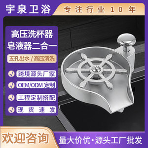 Lavador de Tazas de Alta Presión de 16.5cm, Acero Inoxidable, Botón Automático, Limpiador para Cafetería, Bar de Leche y Té - Product Image 3