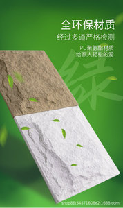 แผ่นผนังตกแต่งลายหิน PU <span class=keywords><strong>ราคา</strong></span>โรงงาน แบบ 3 มิติ รูปทรงเห็ด สำหรับตกแต่งผนังภายนอกและภายใน - Product Image 6