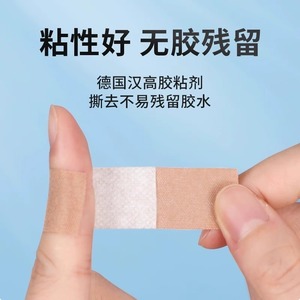 Pansements Haishi Hainuo, pansements économiques en tissu de qualité médicale respirants, coussinets anti-frottement pour les pieds, petits pansements pour la maison - Product Image 5