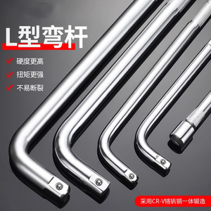 Industrial Grade Double End Hex <b>Socket</b> Wrench 1/2 In Vanadium Steel Chrome Plated Metric <b>Extension</b> Rod - Product Image 4