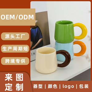 แก้วเซรามิคสีบล็อกกิ้ง ขาวอมเขียว น้ำเงิน ลายเรียบ สำหรับคู่รัก ของขวัญสุดคุ้มค่า สไตล์อินสตาแกรม - Product Image 4