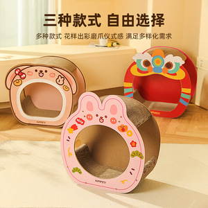 Rascador para gatos con diseño de conejo de dibujos animados, cama para gatos de cartón corrugado duradera y resistente al desgaste, espacio extra grande, y no se desgasta. - Product Image 3