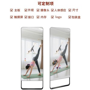 Miroir de fitness intelligent Bostech 1920x1080 IPS avec écran tactile en verre, miroir de yoga moderne sur pied avec connectivité Wi-Fi - Product Image 3