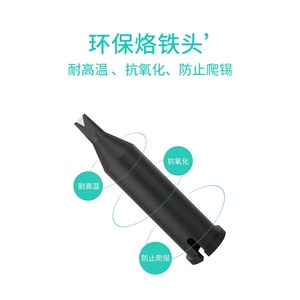 Pointe de fer à souder <span class=keywords><strong>Wilo</strong></span> série XHT 200W, cuivre sans oxygène, haute conductivité thermique pour machine à souder - Product Image 3