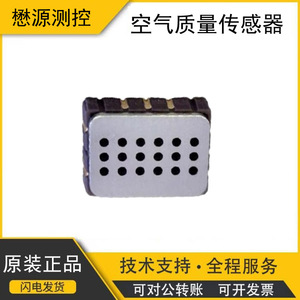 Módulo de Sensor de Gas para Calidad del Aire MiCS-5524 SGX-MEMS, Sensor Electroquímico de COV de 3.3V para Detector de Calidad del Aire - Product Image 5