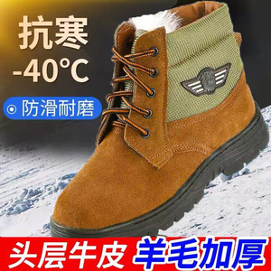 Men's Winter <b>Work</b> <b>Boots</b> Cowhide Fleece Lined Steel Toe <b>Warm</b> Outdoor Safety Shoes Low Heel - Product Image 5