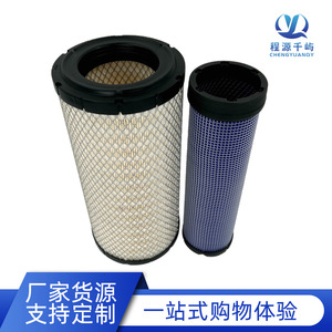 ไส้กรองอากาศ K1838 K1839 PU1838 PU1839 P780522 สำหรับรถยก - Product Image 5
