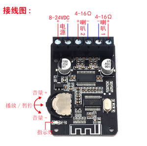 XY-P15W 5.0 Amplifier Board <strong>DC</strong> 8V 12V 24V 10W 15W 20W Power Amplifiers Audio Stereo Digital Amplifier Sound Board - Product Image 5