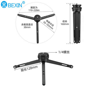 Bexin Table <b>Tripod</b> 160mm Folded 128mm Extended Aluminum Alloy Twist Lock Digital Camera Support - Product Image 1