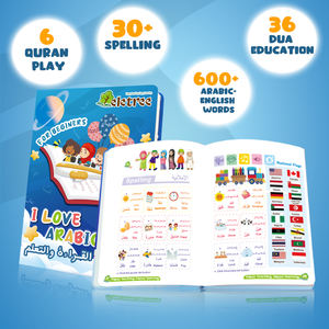 Musulman Enfants Électronique Audio Éducatifs Arabe Livres Sonores Pour Enfants Éducatifs - Product Image 2
