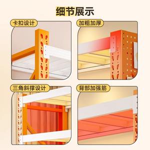 Estantes de Almacenamiento para el Hogar, 6 Niveles, Rectangulares, Multiusos, Tipo Vertical con Función para Colgar, para Organización de Cocina, Balcón y Almacén - Product Image 1