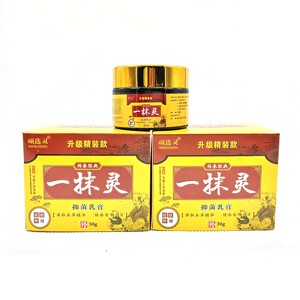 Plante chinoise naturelle crème pour le <span class=keywords><strong>visage</strong></span> et le corps anti-démangeaisons eczéma dermatite inflammation éruptions cutanées traitements psoriasis <span class=keywords><strong>pommade</strong></span> pour la peau 30G - Product Image 4