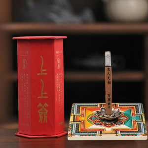 Bâtonnets d'encens créatifs pour la divination de la fortune, encens porte-bonheur chinois gravé avec un message de bénédiction - Product Image 5