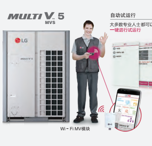 <span class=keywords><strong>มอเตอร์</strong></span>พัดลม DC สำหรับเครื่องปรับอากาศแบบแยกส่วนหลายจุด <span class=keywords><strong>LG</strong></span> VRF ใหม่ สำหรับทำความ<span class=keywords><strong>เย็น</strong></span>และทำความร้อนในร้านขายเสื้อผ้า - Product Image 2