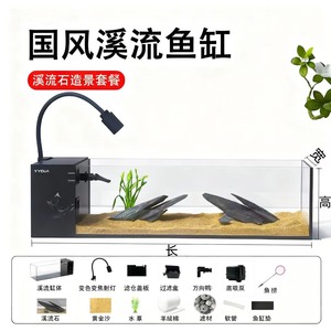 Nieuwe stroomlandschap complete set ultraheldere desktop <span class=keywords><strong>aquarium</strong></span> met stroomlandschap en ecologische circulatiefiltratie - Product Image 5