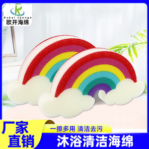 Éponge de bain en mousse pour enfants, en forme d'arc-en-ciel, pour les articles de bain pour bébés, en stock - Product Image 5