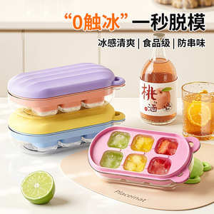 Ice Cube Mold Press Type With Lid Plastic Cube Ice Maker For Home Refrigerator Storage Box - Product Image 3