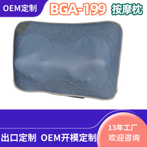 Neck Massage Pillow With Heat Therapy USB Rechargeable For Car And Home Use - Product Image 2