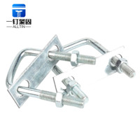 Carbon Steel Zinc Plated U-Bolt Set Class 4.8 M6 U Type Pipe Clamp Screw Fastener for Construction Equipment Pipe Fixing