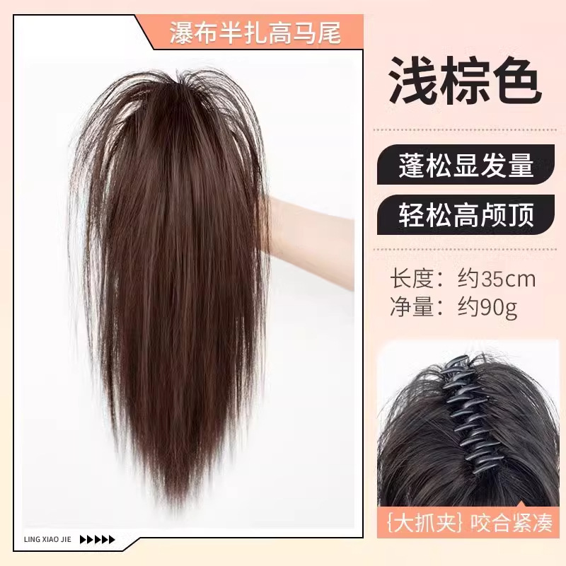 Cheveux lisses coiffés avec une pince coiffante [marron clair]