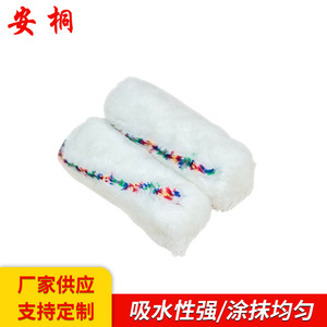 Cotton <b>Thread</b> Paint Roller Brush Head 4 Inch Multicolored 12mm Bristle Length Strip Shape Building Materials Painting <b>Tool</b> - Product Image 5