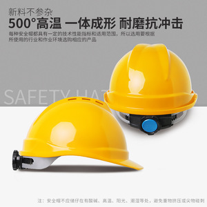 Likai Safety Helmet Abs Thickened Construction Site Worker Protective Hard Hat With 6 Point Suspension Cotton Liner - Product Image 3