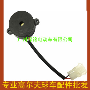 Accesorios para Carrito de Golf YMH G16 G22, Bocina de Reversa JR1-H3383-02 JR1-H3383-01, Ayuda para Reversar - Product Image 2