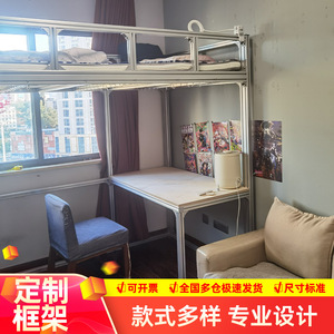 Aluminum Profile Birch Wood Loft Bed With Desk Adjustable Minimalist Design For Dormitory Use - Product Image 5