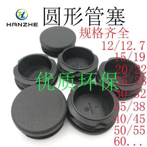 ปลั๊กปิดปลายท่อสี่เหลี่ยม Hanzhe สีดำ ฝาครอบปลายท่อพลาสติก ป้องกันการลื่นไถล แผ่นรองป้องกันขาเฟอร์นิเจอร์ HZ CS2515 - Product Image 3