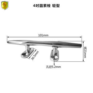 Bolardos Marinos de Acero Inoxidable 316, Varios Tamaños, Grilletes de Alta Resistencia Tipo Cuerno de Carnero para Barcos de Pesca Comercial - Product Image 2