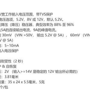 Control Remoto para Dron Matek BEC12S-PRO FPV, Regulador de Voltaje 5V/8V/12V-5A, Protección Contra Sobrecorriente, Autorecuperación, Piezas de Plástico - Product Image 4
